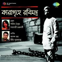 E Sajya Na Korile O Jakhon Chale - Narration Sabyasachi Chakraborty Song Download Mp3