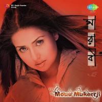 Mayabi Mouu Mukerrji songs mp3