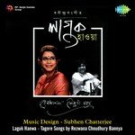 Akash Hote Akash Pathe Rezwana Chowdhury Bannya Song Download Mp3