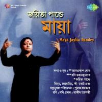 Jete Jete Katha Diyechhili Jayita Pandey Song Download Mp3