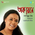 Akaarane-Lopamudra Mitra songs mp3