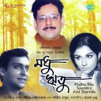 Aami To Aaj Gaachpalar Shange - Narration Soumitra Chatterjee Song Download Mp3