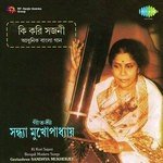 Ki Kori Sajani-Sandhya Mukherjee songs mp3