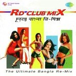 Kine De Reshmi Churi Mita Chatterjee Song Download Mp3