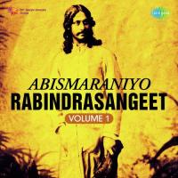Amar Sonar Bangla Gopal Chandra Sen Song Download Mp3