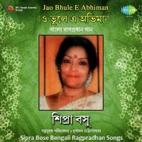 Jao Bhule E Abhiman - Sipra Basu songs mp3