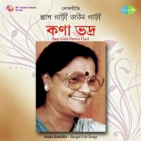 Ghume Roile Kapal Poraa Kana Bhadra Song Download Mp3