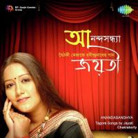 Anandasandhya - Jayati Chakraborty songs mp3