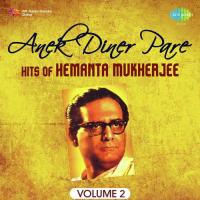 Amar Gaaner Swaralipi Lekha Rabe - Live Hemanta Mukherjee Song Download Mp3