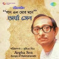 Anek Katha Bolechhilem Arghya Sen Song Download Mp3
