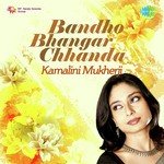 Bandho Bhangar Chhanda-Kamalini Mukherji songs mp3