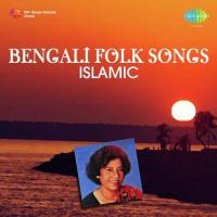 Bengali Folk Song Islamic songs mp3