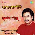 Bengali Folk Songs Kumar Sanu songs mp3
