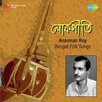 Kanthaler Gaay Kanta Ansuman Roy Song Download Mp3