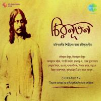 Chiranutan Vol. 3 songs mp3