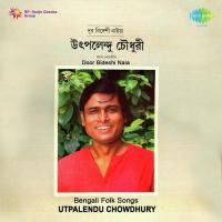 Baka Nadir Pichhal Gate Utpalendu Chowdhury Song Download Mp3
