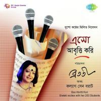 Jagbar Din Aaj-Recitation - With Narration Bratati Banerjee Song Download Mp3