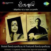 Gitanjali - A Jugalbandi songs mp3