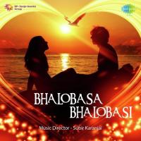 Bhabchho Keno Dukhi Ami Pamela Basu Song Download Mp3