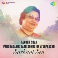 Taba Antara Eto Mantharo Sarbani Sen Song Download Mp3