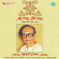 Prabhu Ama Priyo Amar - Arghya Sen songs mp3