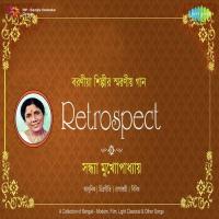 Retrospect Sandhya Mukherjee songs mp3