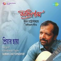 Suman Chattopadhyay Tagore Songs songs mp3