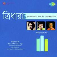 Tridhara - Manabendra Mukherjee Vol. 3 songs mp3