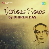 Ohe Jagata Karan Renuka Dasgupta Song Download Mp3
