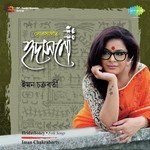 Hridashoney - Iman Chakraborty songs mp3