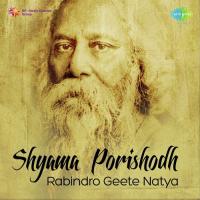 Shyama Porishodh Rabindro Geete Natya songs mp3