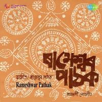 Kamrupiya Lok Geet - Folk Songs Of Assam songs mp3