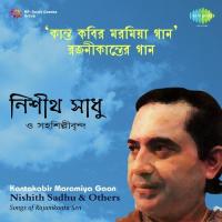Dak Dekhi Tor Boijnanike With Narration Nisith Sadhu,Sreemati Chatterjee Song Download Mp3