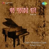 Gato Shataker Gaan songs mp3