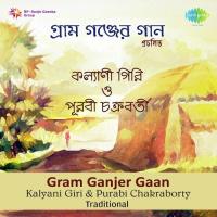 Gram Ganjer Gaan songs mp3