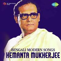 Ekhono Amar Mone - Rabindranather Proti Hemanta Mukherjee Song Download Mp3