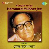 Bengali Songs Hemanta Mukherjee songs mp3