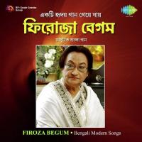 Bhalo Jodi Lege Thake-Firoza Begum Firoza Begum Song Download Mp3