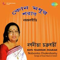 Kon Madhur Sharab - Nabanita Chakraborty songs mp3