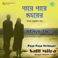 Paye Paye Hridayer Salil Mitra Song Download Mp3