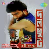 Nachiketa Dalchhut songs mp3