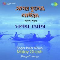 Malay Ghosh Sagar Kuler Naiya songs mp3