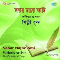Sayan Mitra Sabar Majhe Ami songs mp3