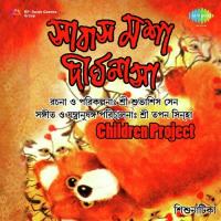Children Project songs mp3
