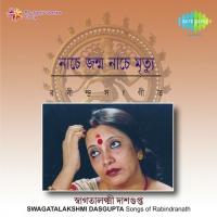 Mamo Chitte Niti Nritye Ke Je Nache Swagatalakshmi Dasgupta Song Download Mp3