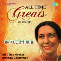 All Time Greats-Krishna Chatterjee songs mp3