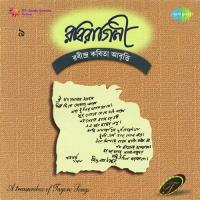 Satero Bachhar - Recitations Suchitra Mitra Song Download Mp3