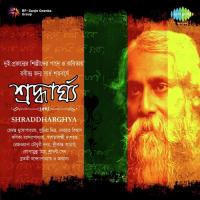 Aji Hote Shata Barsa Pare Rabindranath Tagore Song Download Mp3