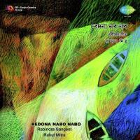 Bedona Nabo Nabo Rahul Mitra songs mp3