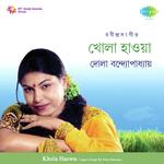 Khola Haowa Dola Banerjee songs mp3